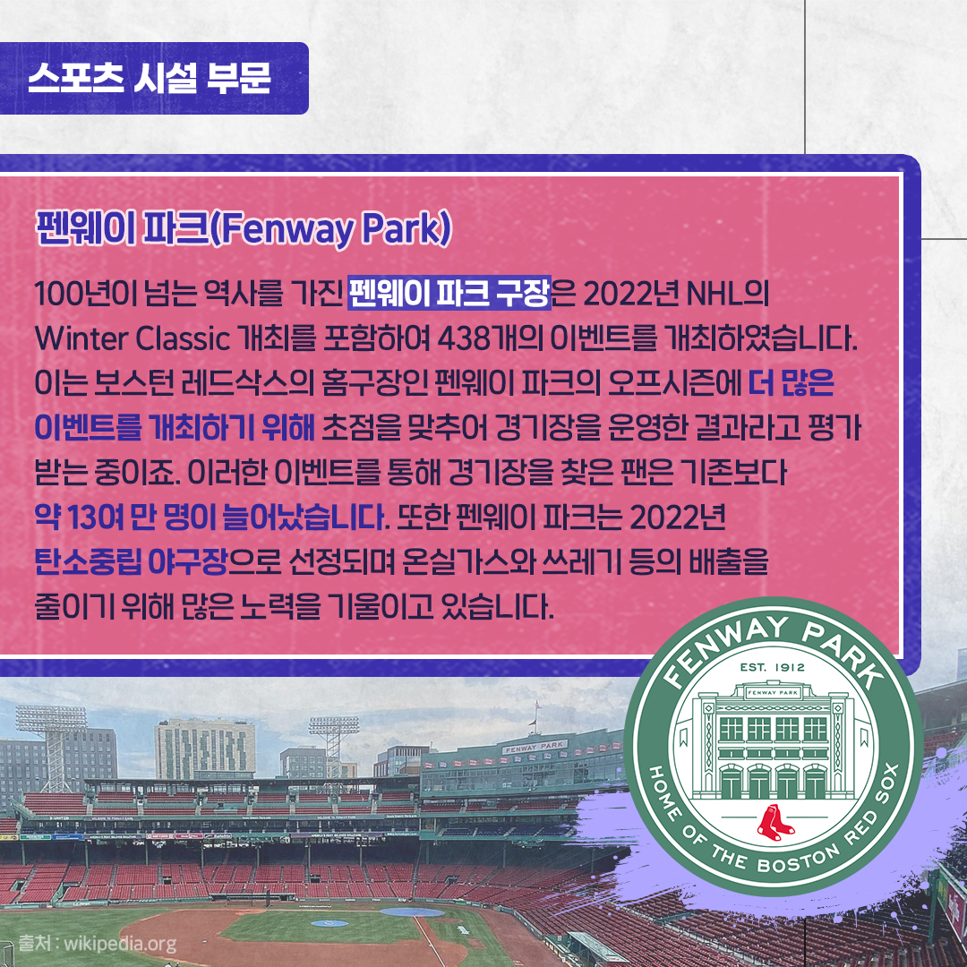 8번